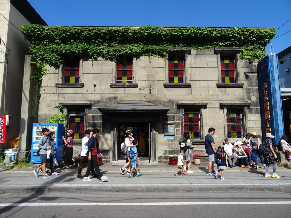 Otaru Guest House Tarune Exterior foto